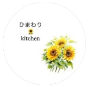ひまわりKitchen