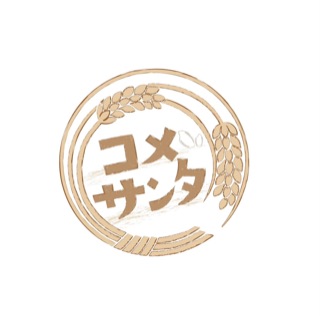 米だけ屋